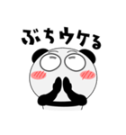パンダ de あーる★広島県（個別スタンプ：10）