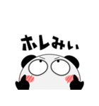 パンダ de あーる★広島県（個別スタンプ：11）