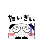 パンダ de あーる★広島県（個別スタンプ：12）