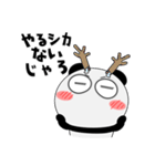 パンダ de あーる★広島県（個別スタンプ：15）