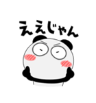 パンダ de あーる★広島県（個別スタンプ：18）