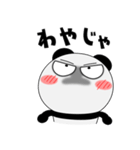 パンダ de あーる★広島県（個別スタンプ：24）