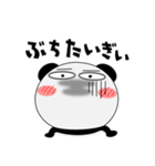 パンダ de あーる★広島県（個別スタンプ：30）