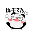 パンダ de あーる★広島県（個別スタンプ：31）