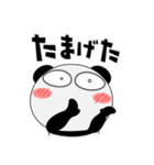 パンダ de あーる★広島県（個別スタンプ：34）