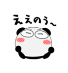 パンダ de あーる★広島県（個別スタンプ：36）