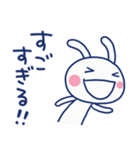 褒め言葉☆ほぼ白うさぎ（個別スタンプ：1）