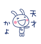 褒め言葉☆ほぼ白うさぎ（個別スタンプ：2）