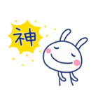 褒め言葉☆ほぼ白うさぎ（個別スタンプ：4）