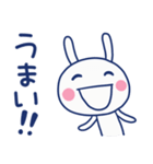 褒め言葉☆ほぼ白うさぎ（個別スタンプ：5）