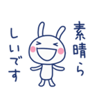 褒め言葉☆ほぼ白うさぎ（個別スタンプ：7）