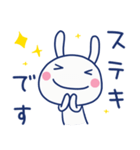 褒め言葉☆ほぼ白うさぎ（個別スタンプ：8）