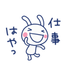 褒め言葉☆ほぼ白うさぎ（個別スタンプ：9）