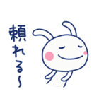 褒め言葉☆ほぼ白うさぎ（個別スタンプ：10）