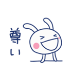 褒め言葉☆ほぼ白うさぎ（個別スタンプ：11）