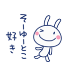 褒め言葉☆ほぼ白うさぎ（個別スタンプ：12）