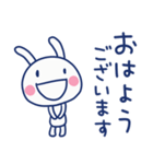 褒め言葉☆ほぼ白うさぎ（個別スタンプ：13）