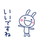 褒め言葉☆ほぼ白うさぎ（個別スタンプ：15）