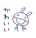 褒め言葉☆ほぼ白うさぎ（個別スタンプ：17）