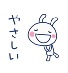 褒め言葉☆ほぼ白うさぎ（個別スタンプ：18）