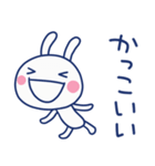 褒め言葉☆ほぼ白うさぎ（個別スタンプ：19）