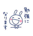 褒め言葉☆ほぼ白うさぎ（個別スタンプ：26）