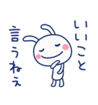 褒め言葉☆ほぼ白うさぎ（個別スタンプ：27）
