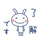褒め言葉☆ほぼ白うさぎ（個別スタンプ：29）