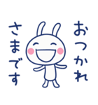 褒め言葉☆ほぼ白うさぎ（個別スタンプ：33）