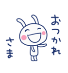 褒め言葉☆ほぼ白うさぎ（個別スタンプ：34）