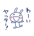 褒め言葉☆ほぼ白うさぎ（個別スタンプ：39）