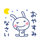 褒め言葉☆ほぼ白うさぎ（個別スタンプ：40）