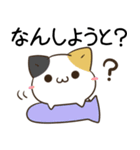 毎日五月病なねこたち 福岡 博多弁（個別スタンプ：9）