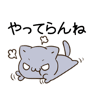 毎日五月病なねこたち 福岡 博多弁（個別スタンプ：12）