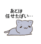 毎日五月病なねこたち 福岡 博多弁（個別スタンプ：14）