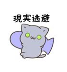 毎日五月病なねこたち 福岡 博多弁（個別スタンプ：16）