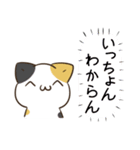 毎日五月病なねこたち 福岡 博多弁（個別スタンプ：17）
