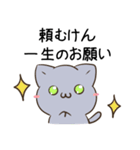 毎日五月病なねこたち 福岡 博多弁（個別スタンプ：18）