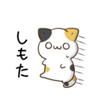 毎日五月病なねこたち 福岡 博多弁（個別スタンプ：21）