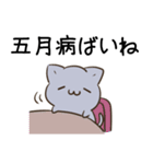 毎日五月病なねこたち 福岡 博多弁（個別スタンプ：22）