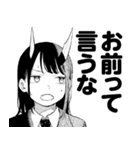 ルリドラゴン：はじめましてスタンプ！（個別スタンプ：1）