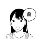 ルリドラゴン：はじめましてスタンプ！（個別スタンプ：2）