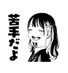 ルリドラゴン：はじめましてスタンプ！（個別スタンプ：4）