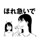 ルリドラゴン：はじめましてスタンプ！（個別スタンプ：6）