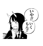 ルリドラゴン：はじめましてスタンプ！（個別スタンプ：9）
