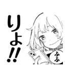 ルリドラゴン：はじめましてスタンプ！（個別スタンプ：11）