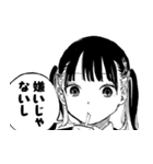 ルリドラゴン：はじめましてスタンプ！（個別スタンプ：12）