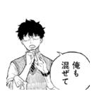 ルリドラゴン：はじめましてスタンプ！（個別スタンプ：16）