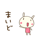 関西弁☆どちウサ×大阪府（個別スタンプ：1）