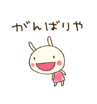 関西弁☆どちウサ×大阪府（個別スタンプ：4）